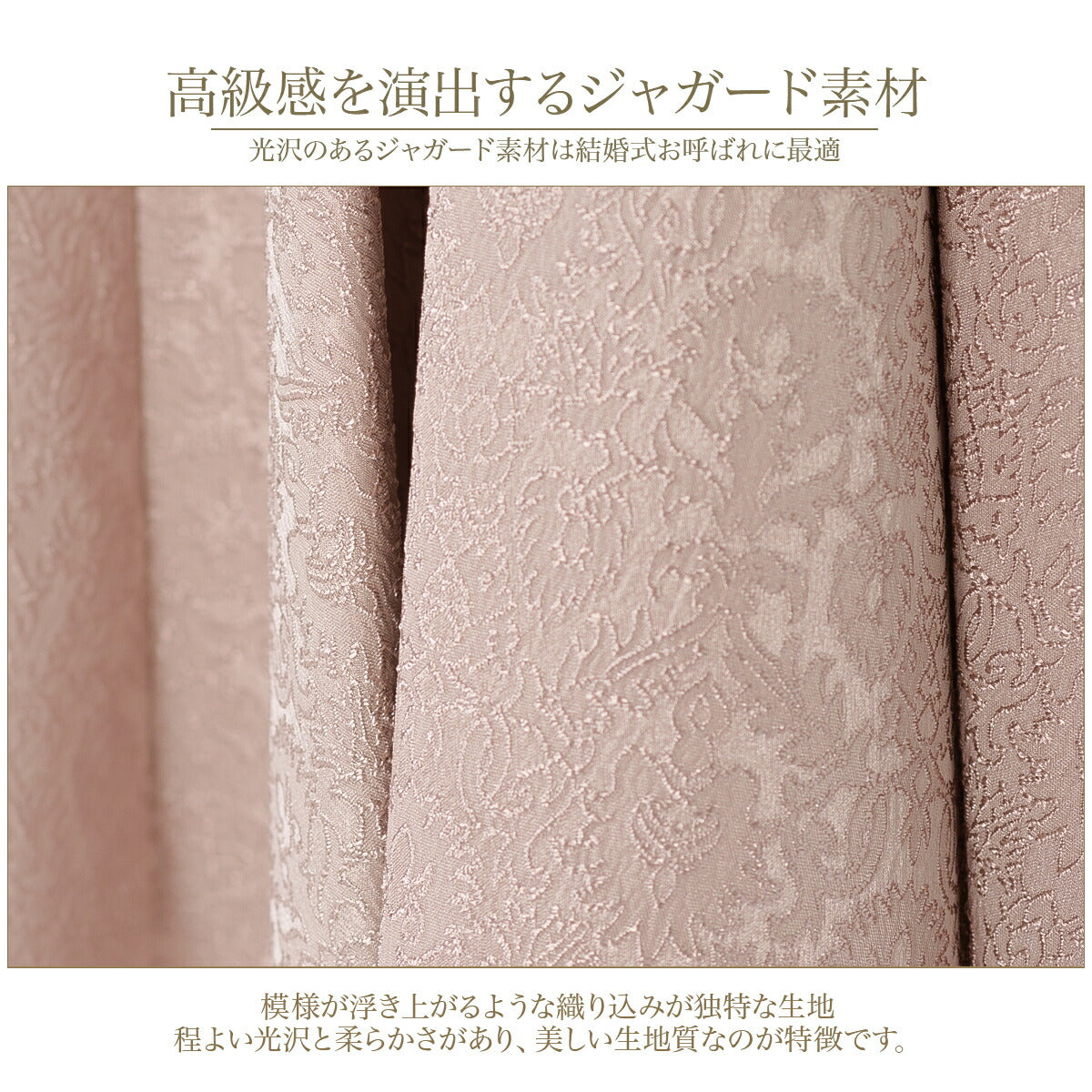 結婚式パンツドレス