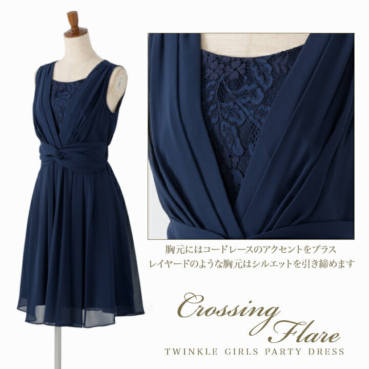 結婚式パンツドレス