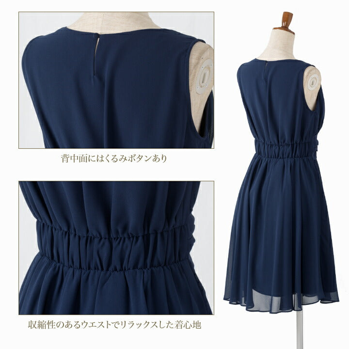 結婚式パンツドレス