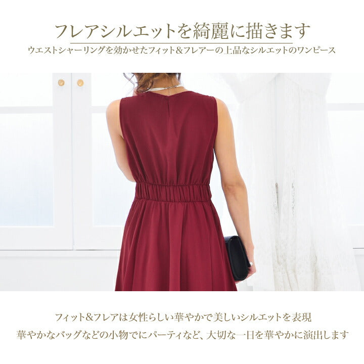 フィット&フレアパーティードレス結婚式ワンピースドレス秋冬膝丈/レース/シフォン/リボン全4色M/L