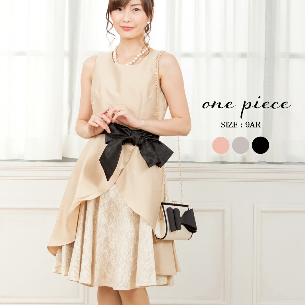 パーティードレス 結婚式/ワンピース/ドレス/春夏/20代/30代/お呼ばれタイト/Aライン/膝丈/リボン/レース/カスケードフリル/ツイルベージュ/グレー/ピンク/ブラック/Mサイズ/9号