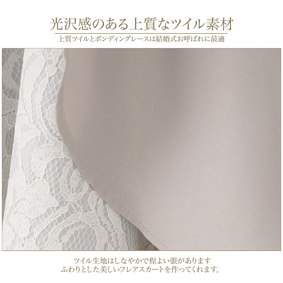 結婚式パンツドレス