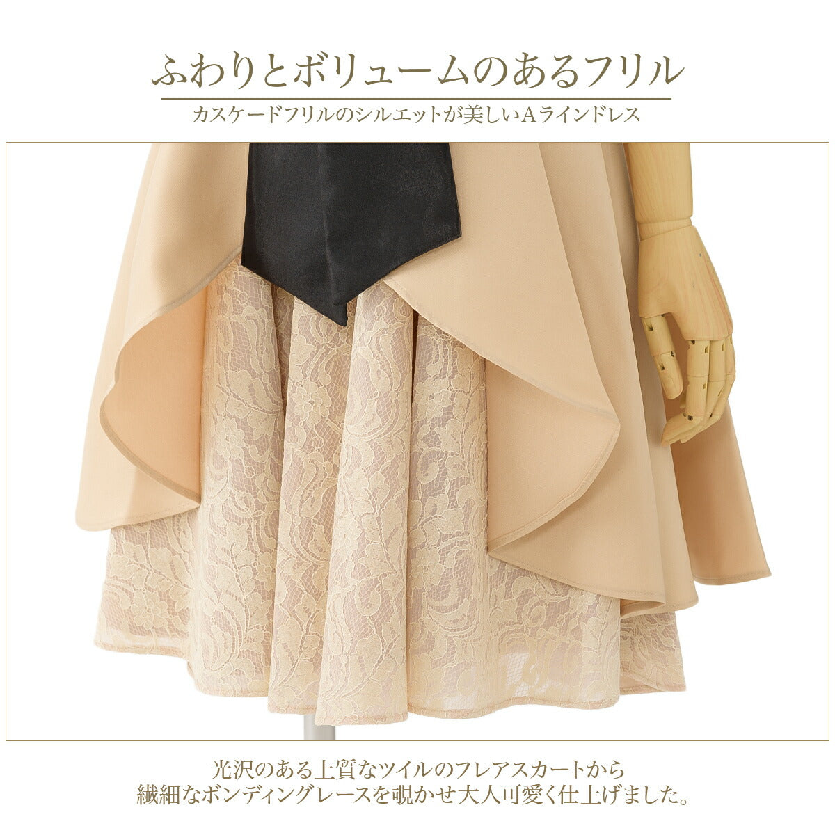 結婚式パンツドレス