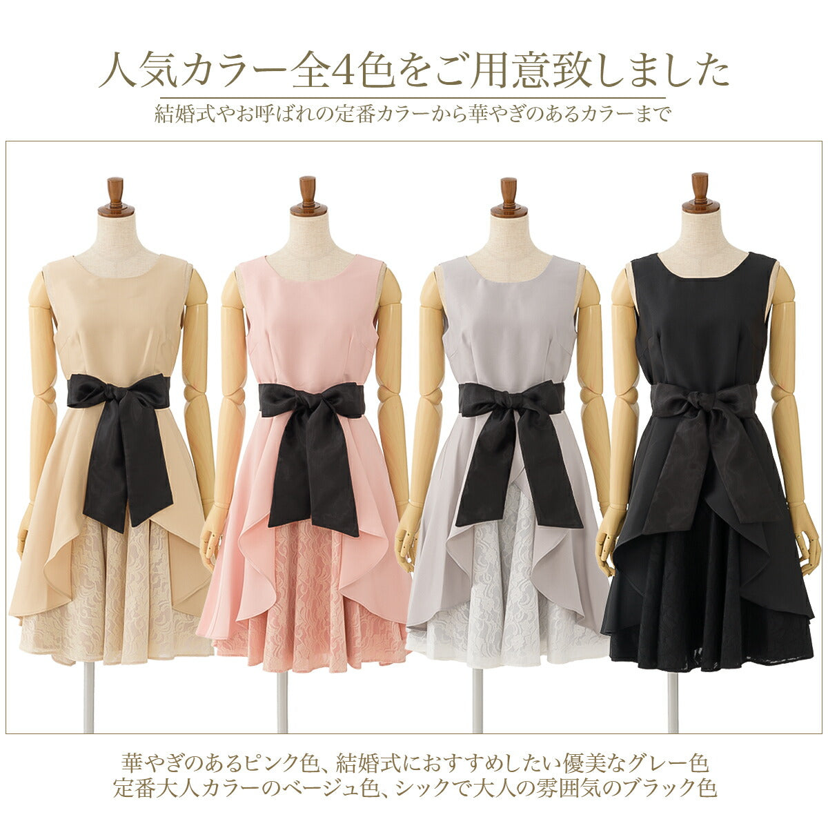 結婚式パンツドレス