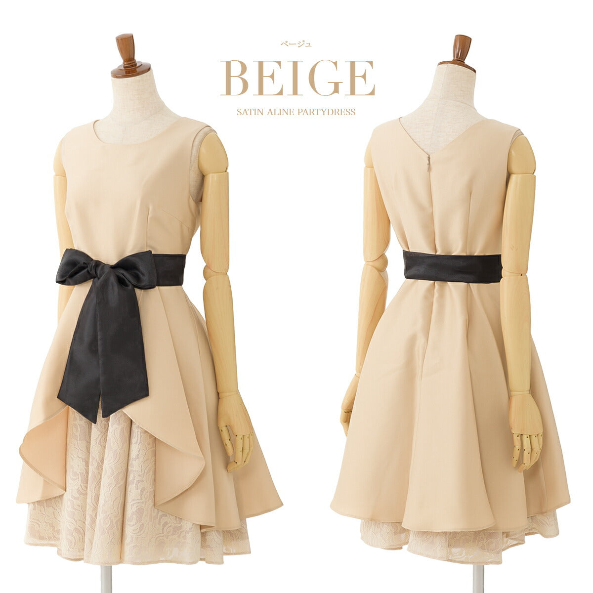 結婚式パンツドレス