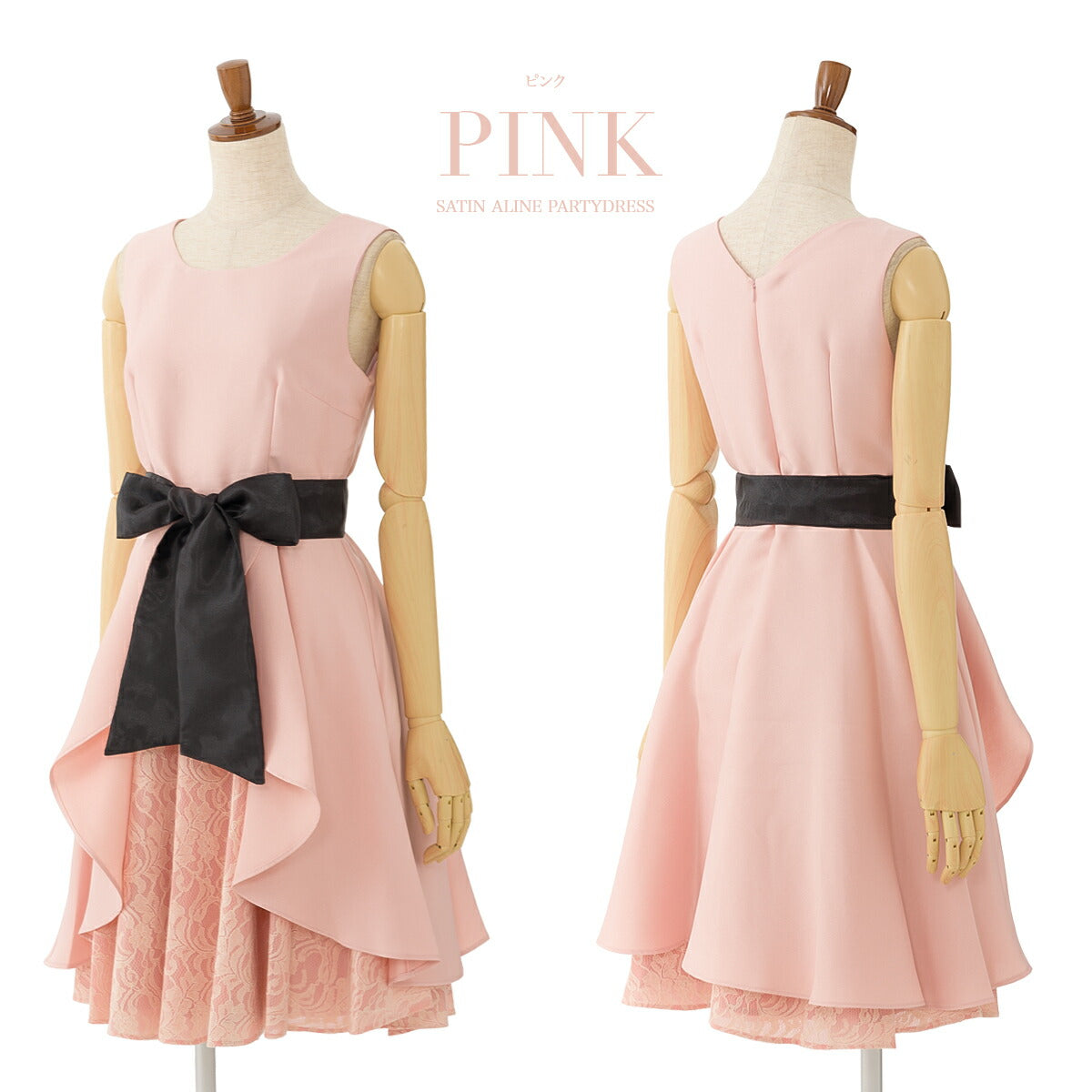 結婚式パンツドレス