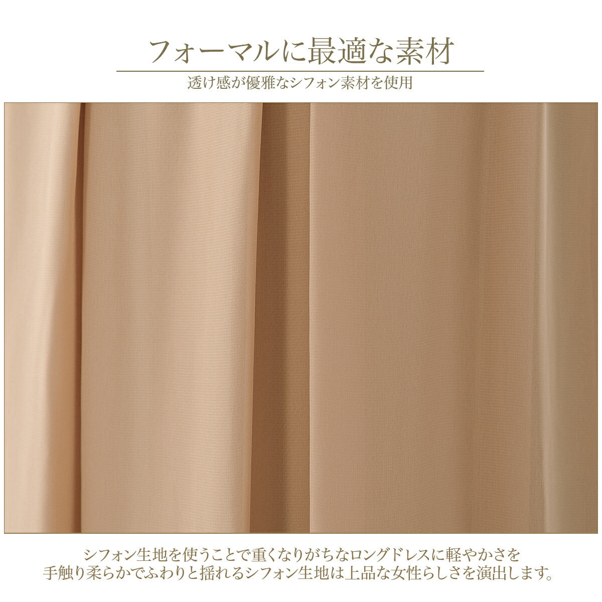 パーティードレス 結婚式 ワンピース ドレス ロング 袖あり ロング丈 謝恩会 お呼ばれ ドレス レース シフォン ミモレ丈 膝丈 M/L/LL/3L - パーティードレス通販TwinkleGIrls