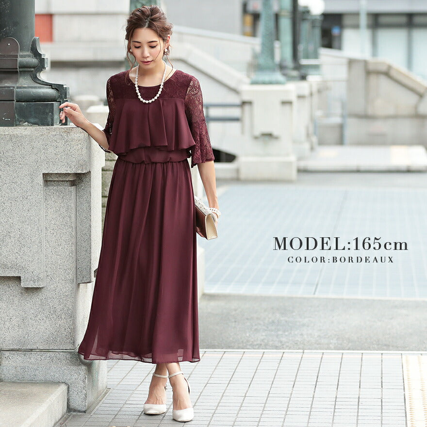 パーティードレス 結婚式 ワンピース ドレス ロング 袖あり ロング丈 謝恩会 お呼ばれ ドレス レース シフォン ミモレ丈 膝丈 M/L/LL/3L - パーティードレス通販TwinkleGIrls