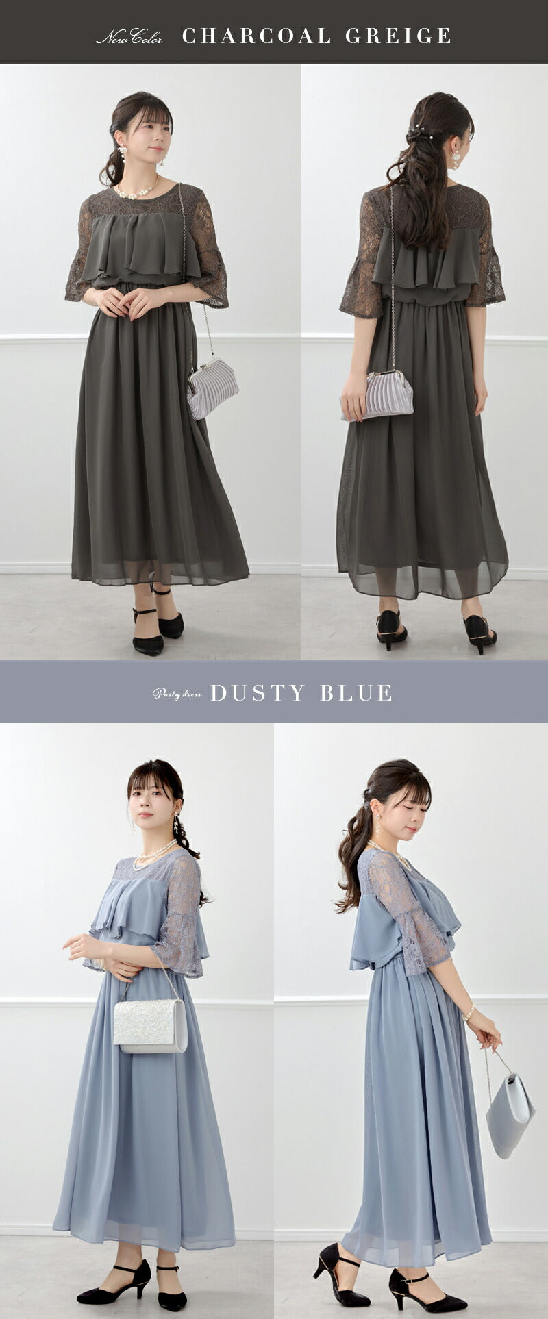 パーティードレス 結婚式 ワンピース ドレス ロング 袖あり ロング丈 謝恩会 お呼ばれ ドレス レース シフォン ミモレ丈 膝丈 M/L/LL/3L - パーティードレス通販TwinkleGIrls