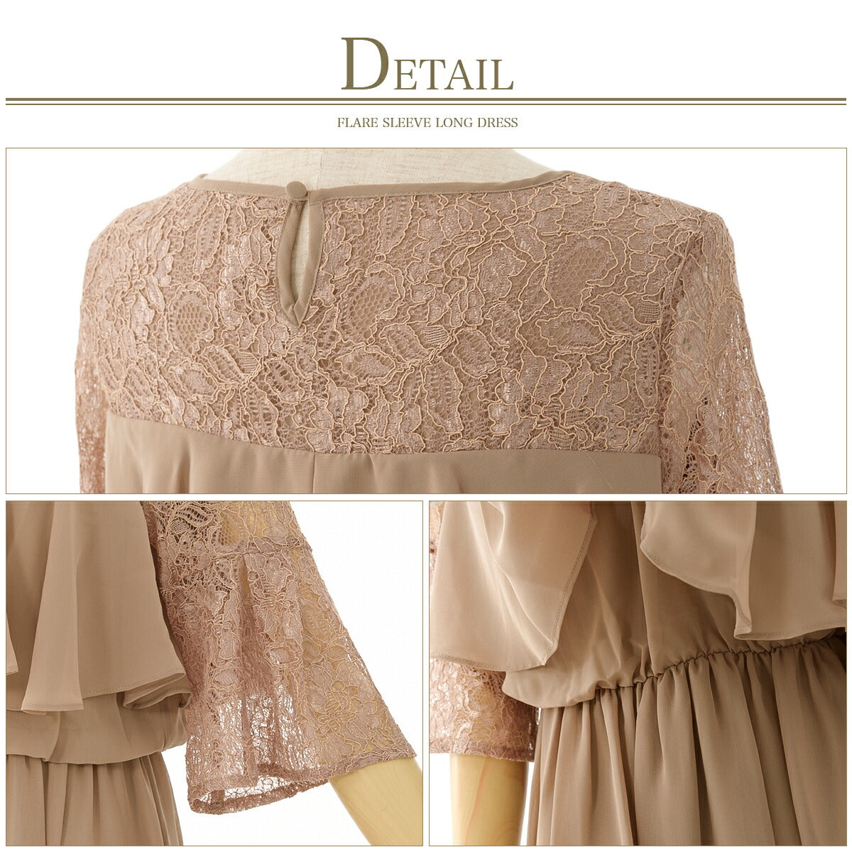 パーティードレス 結婚式 ワンピース ドレス ロング 袖あり ロング丈 謝恩会 お呼ばれ ドレス レース シフォン ミモレ丈 膝丈 M/L/LL/3L - パーティードレス通販TwinkleGIrls