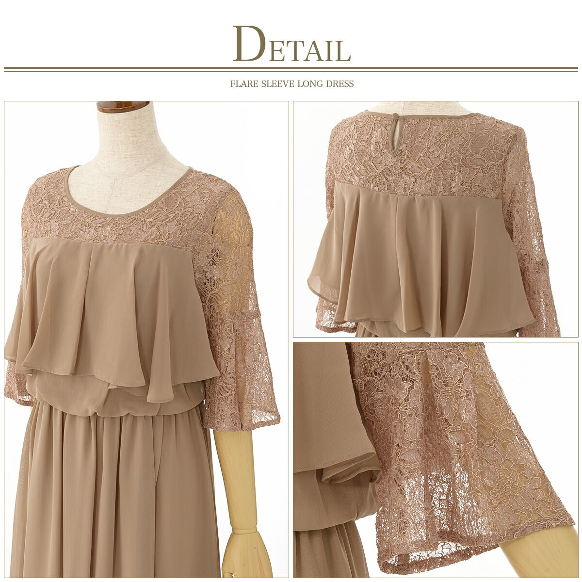 パーティードレス 結婚式 ワンピース ドレス ロング 袖あり ロング丈 謝恩会 お呼ばれ ドレス レース シフォン ミモレ丈 膝丈 M/L/LL/3L - パーティードレス通販TwinkleGIrls