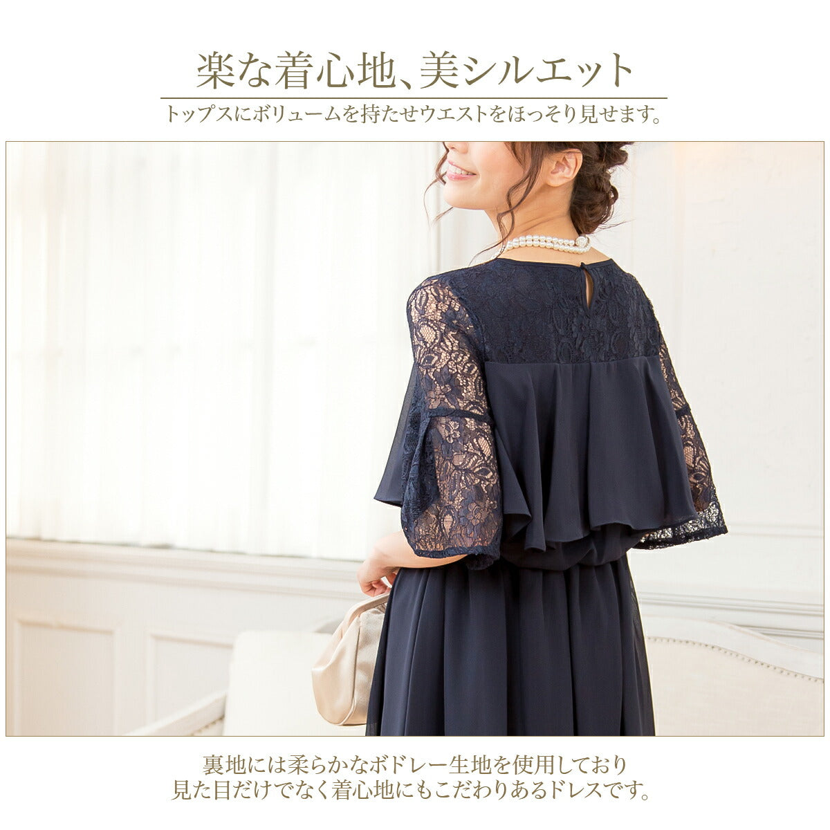 パーティードレス 結婚式 ワンピース ドレス ロング 袖あり ロング丈 謝恩会 お呼ばれ ドレス レース シフォン ミモレ丈 膝丈 M/L/LL/3L - パーティードレス通販TwinkleGIrls
