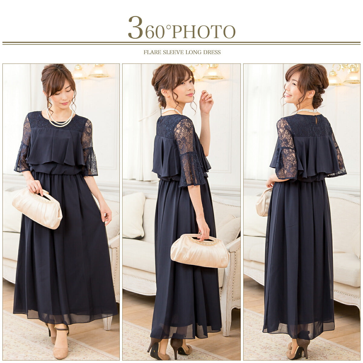 パーティードレス 結婚式 ワンピース ドレス ロング 袖あり ロング丈 謝恩会 お呼ばれ ドレス レース シフォン ミモレ丈 膝丈 M/L/LL/3L - パーティードレス通販TwinkleGIrls