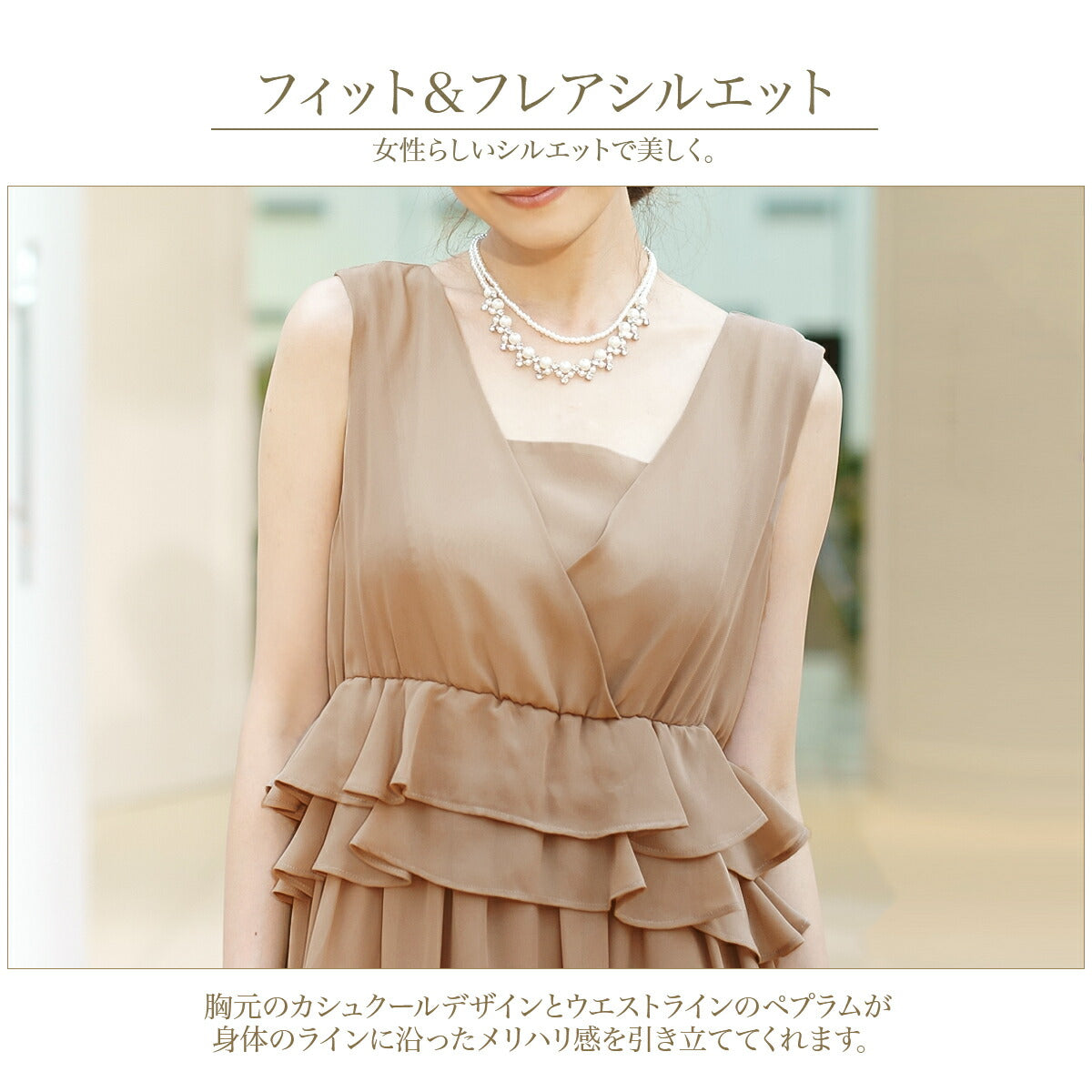 パーティードレス 結婚式/ワンピース/ドレス/春夏/20代/30代/お呼ばれロング丈/くるぶし丈/シフォン/サテン/ペプラム/ボルドー/ブラック/モカ/ネイビー/Mサイズ/Lサイズ/9号/11号