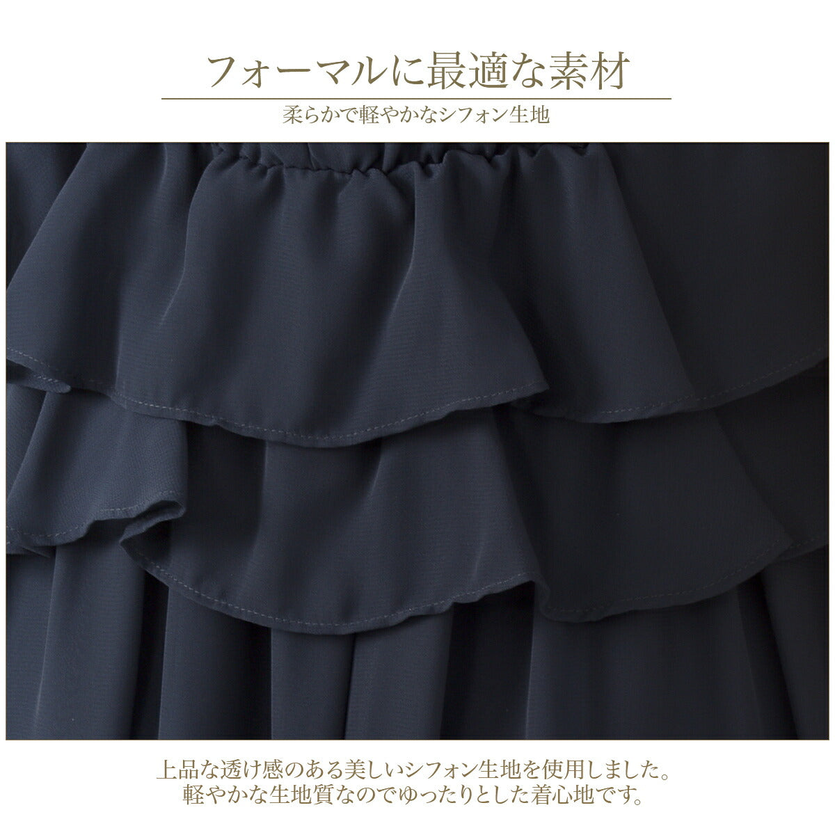 結婚式パンツドレス