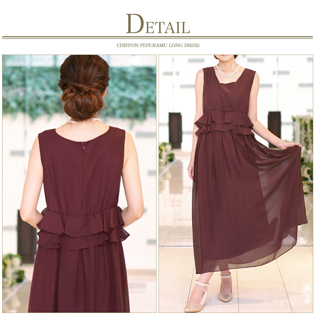 結婚式パンツドレス