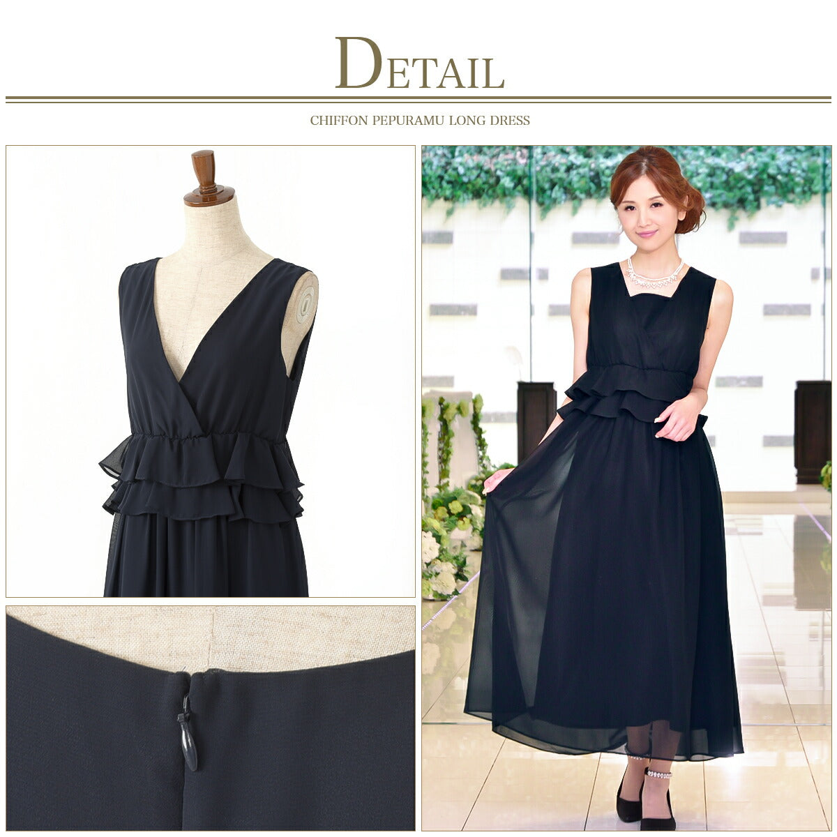 結婚式パンツドレス