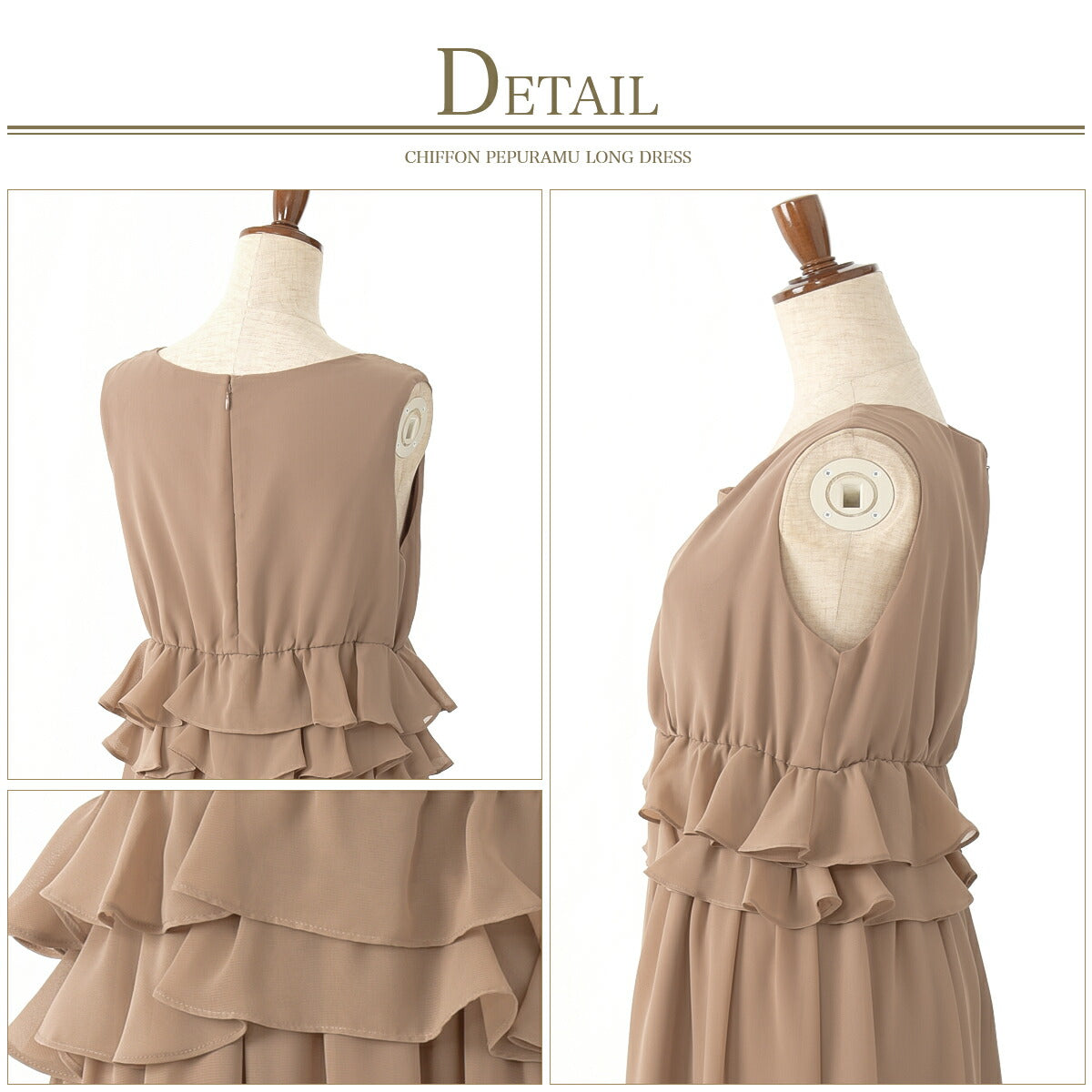 パーティードレス結婚式/ワンピース/ドレス/秋冬/20代/30代/お呼ばれロング丈/くるぶし丈/シフォン/サテン/ペプラム/ボルドー/ブラック/モカ/ネイビー/Mサイズ/Lサイズ/9号/11号