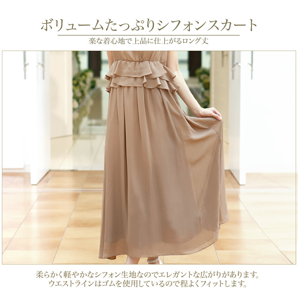 結婚式パンツドレス