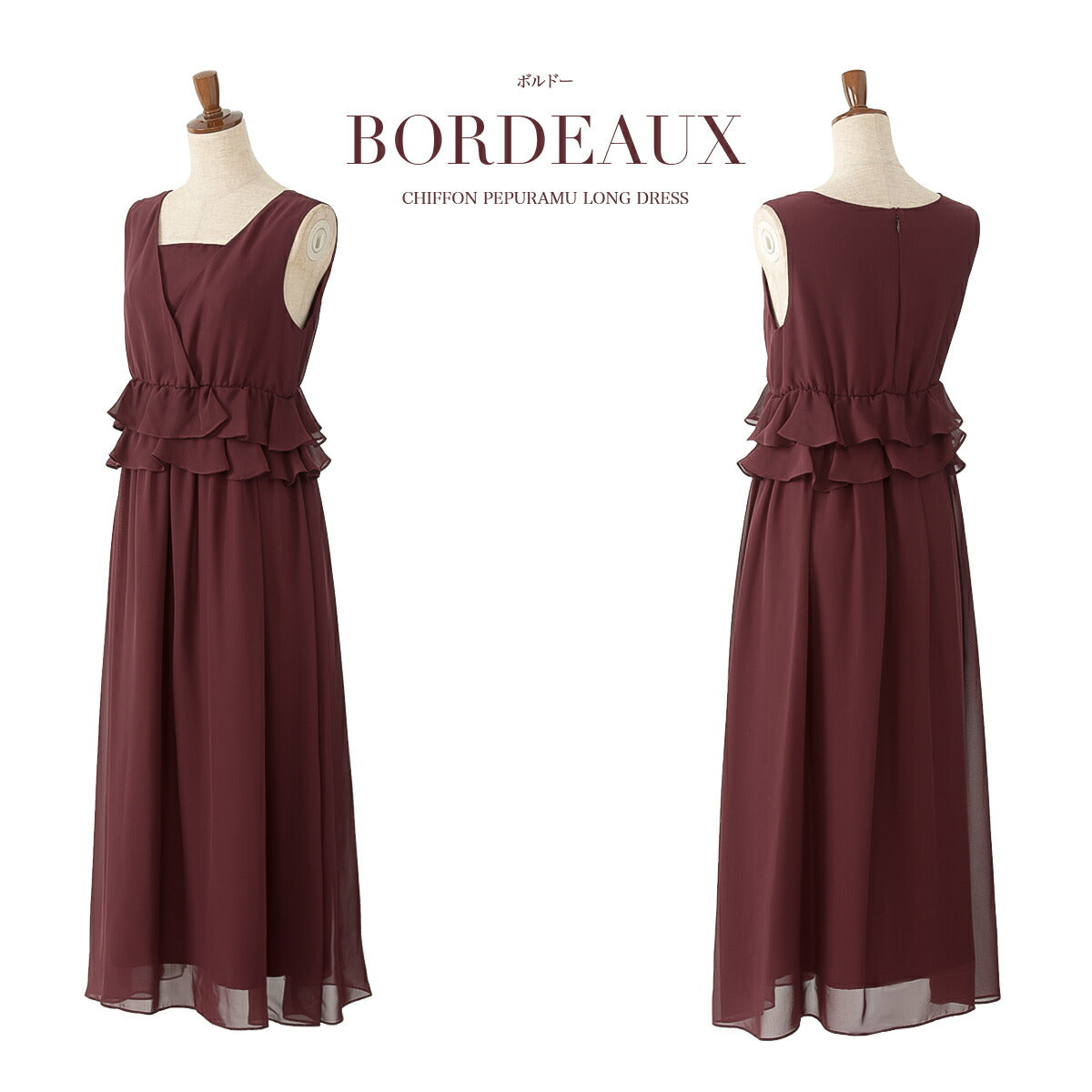 結婚式パンツドレス