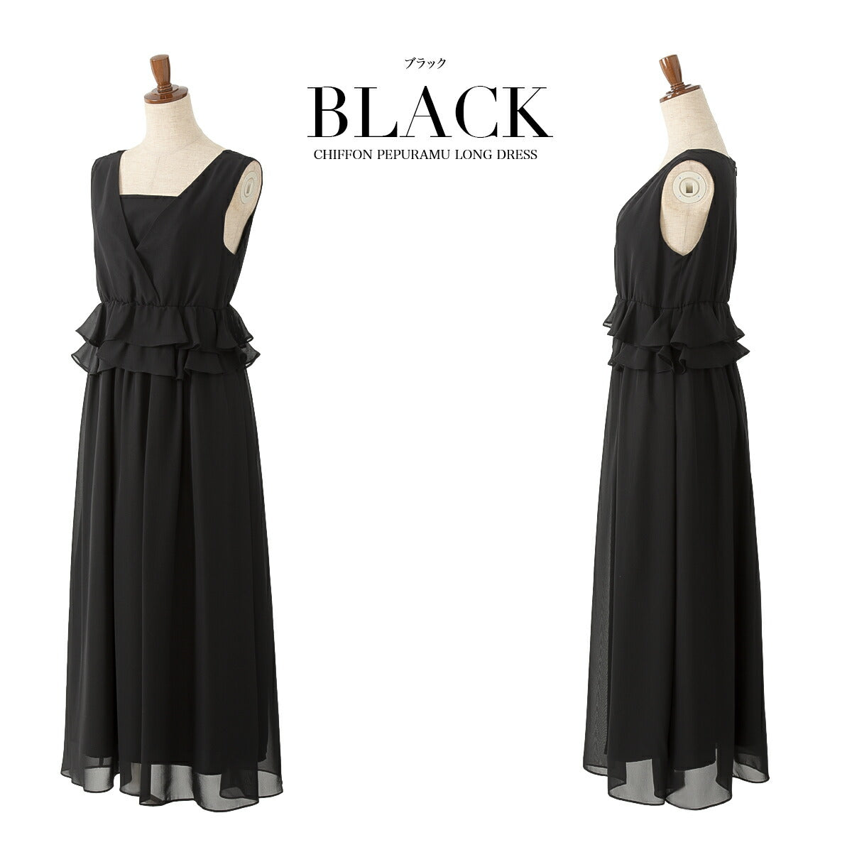 結婚式パンツドレス