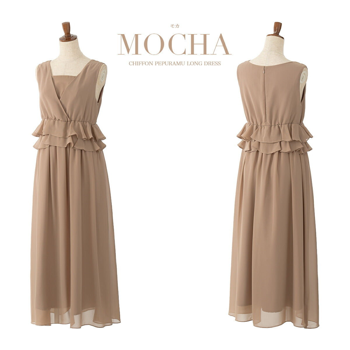 結婚式パンツドレス