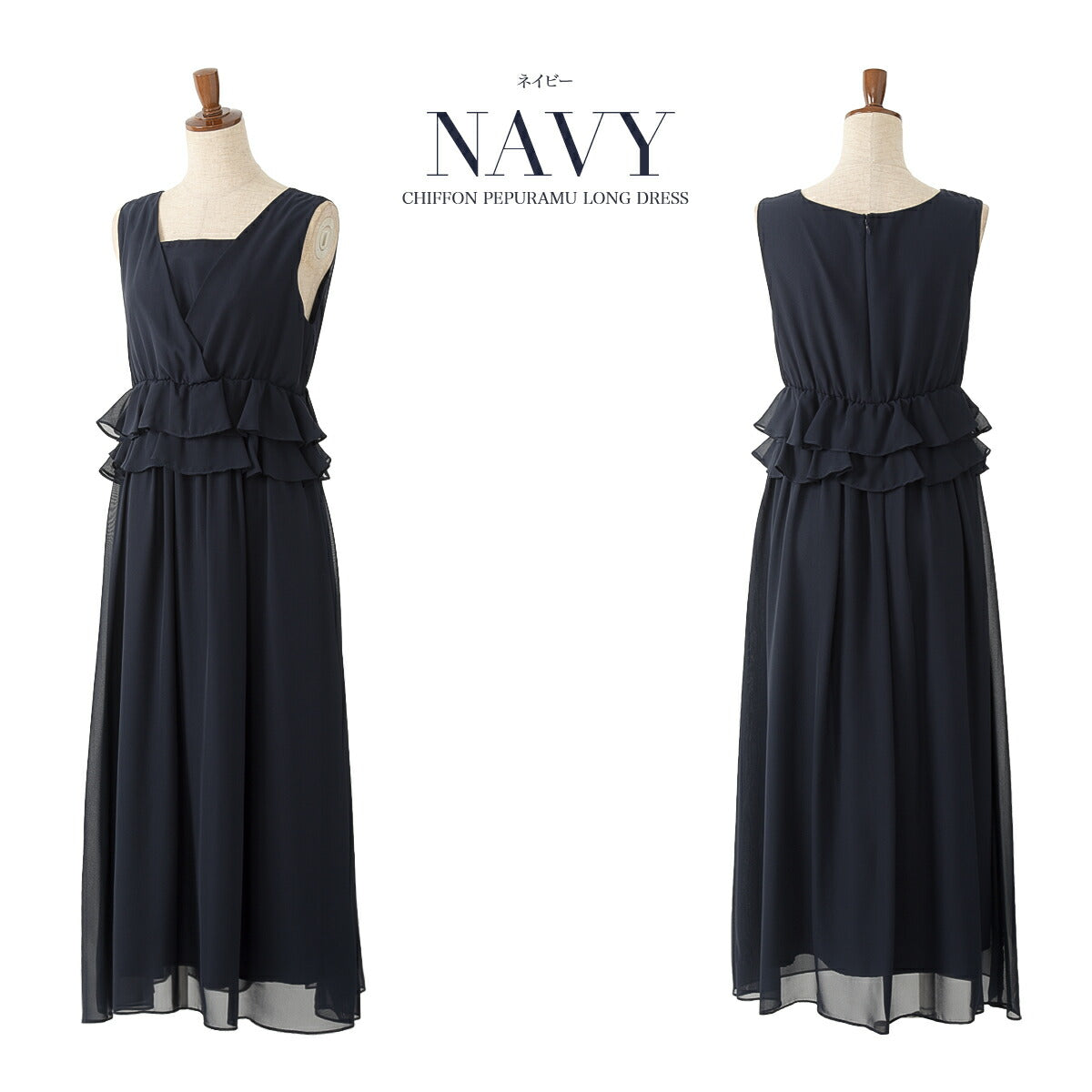 結婚式パンツドレス