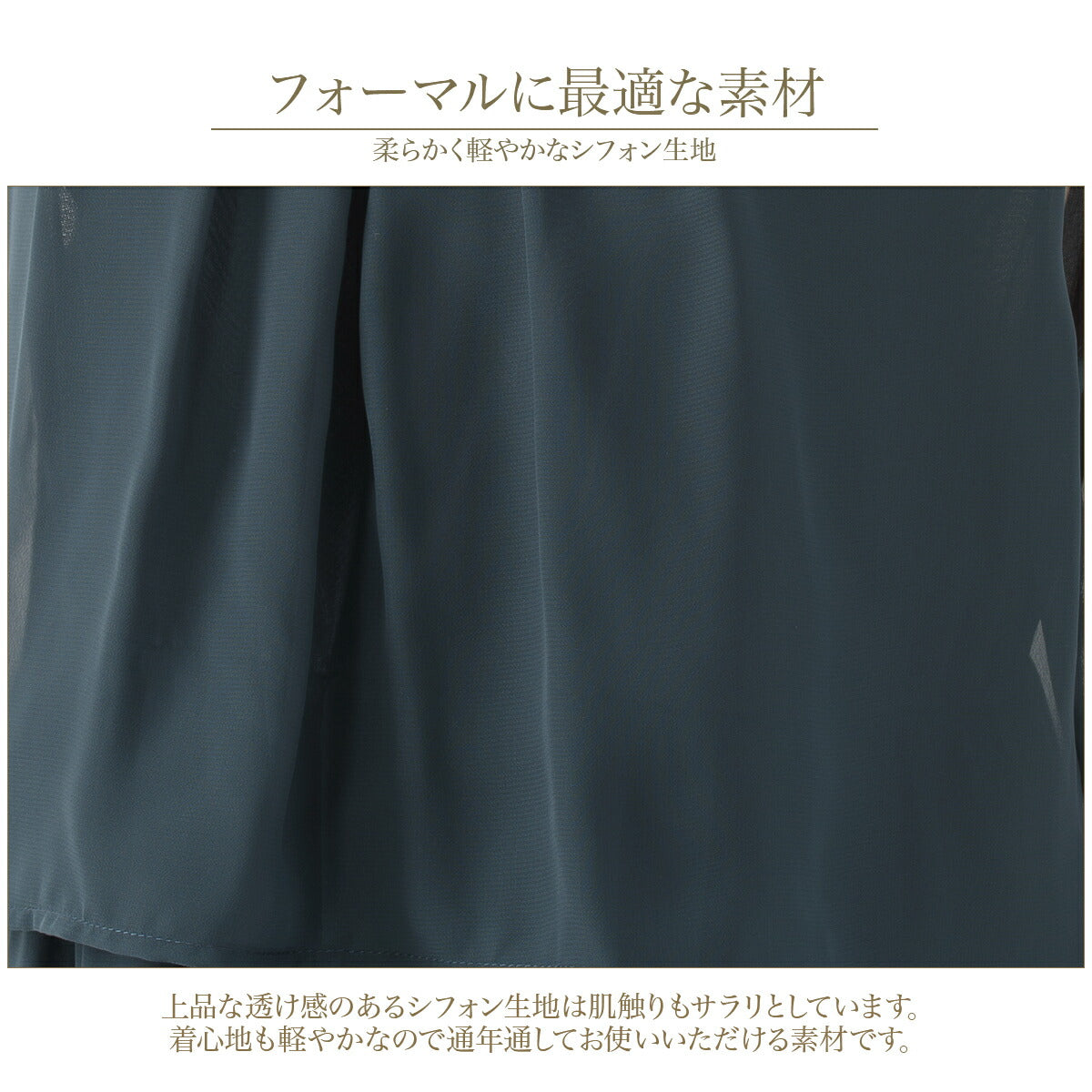 結婚式パンツドレス