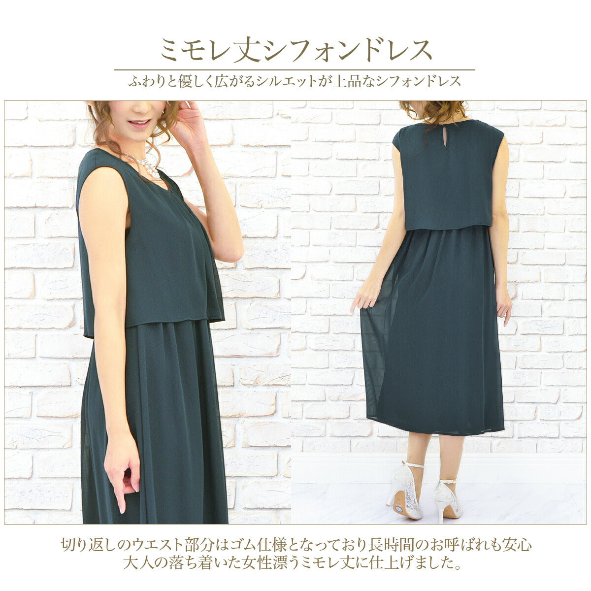 結婚式パンツドレス