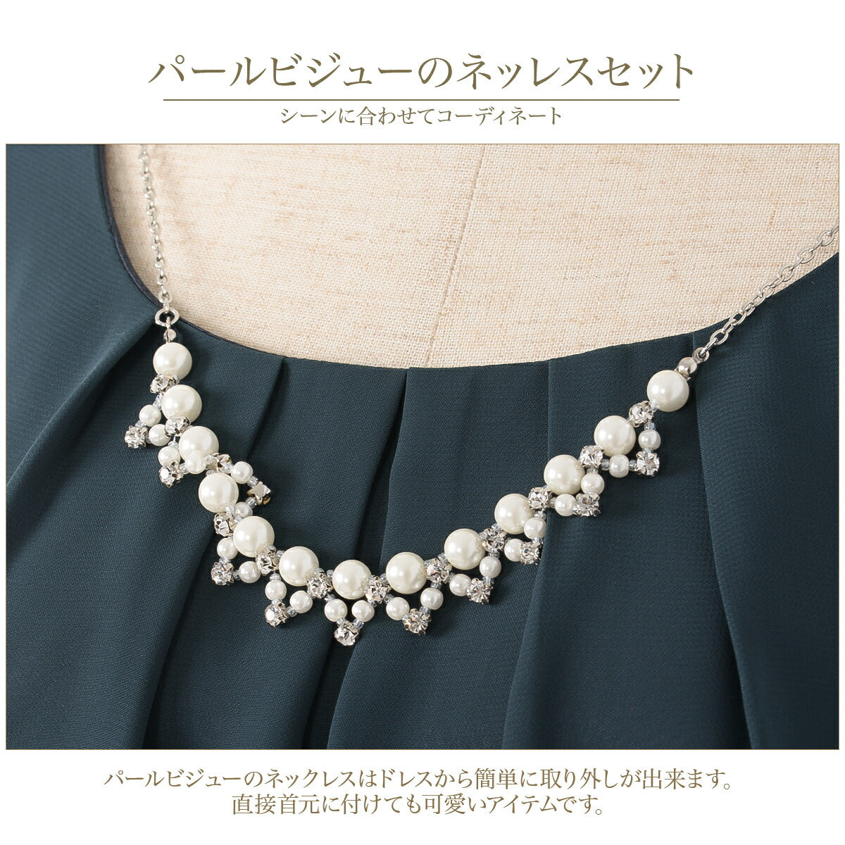 結婚式パンツドレス