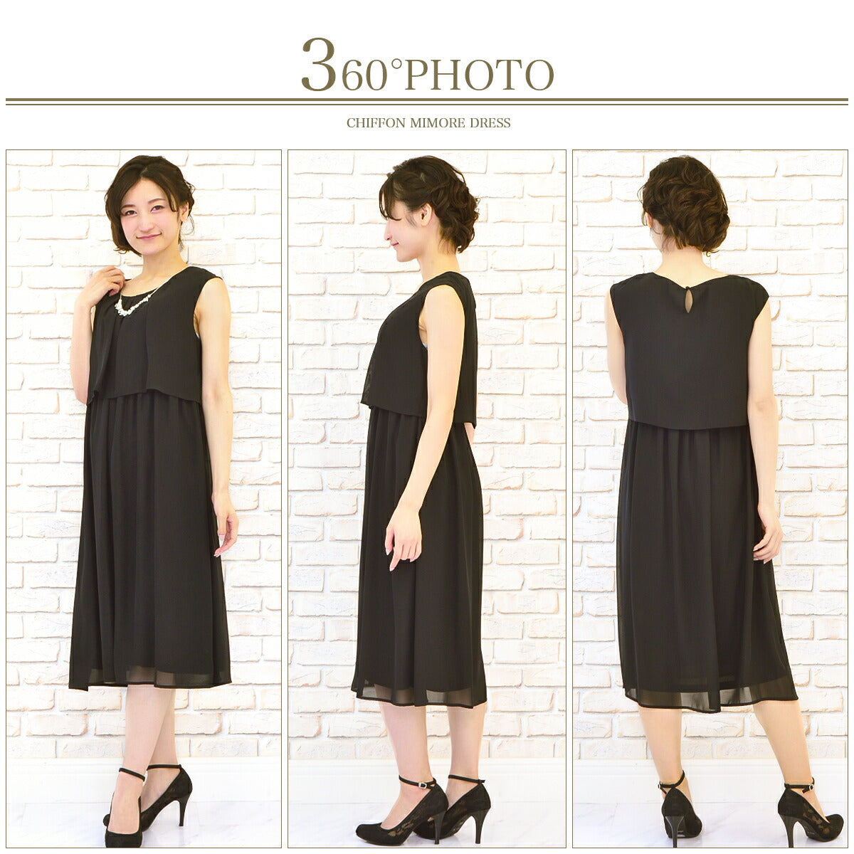 パーティードレス結婚式/ワンピース/ドレス/秋冬/20代/30代/お呼ばれミモレ丈/膝丈/パール/ビジュー/シフォン/サテン/ネックレスセット/レッド/ブラウン/グリーン/ブラック/Mサイズ/Lサイズ/9号/11号