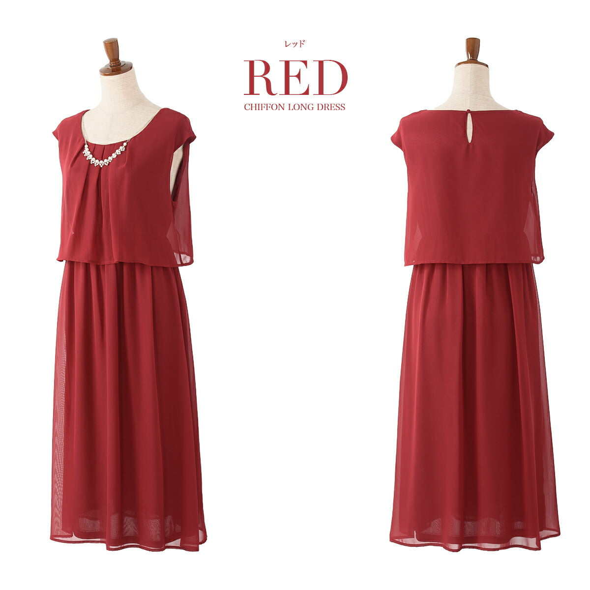 結婚式パンツドレス