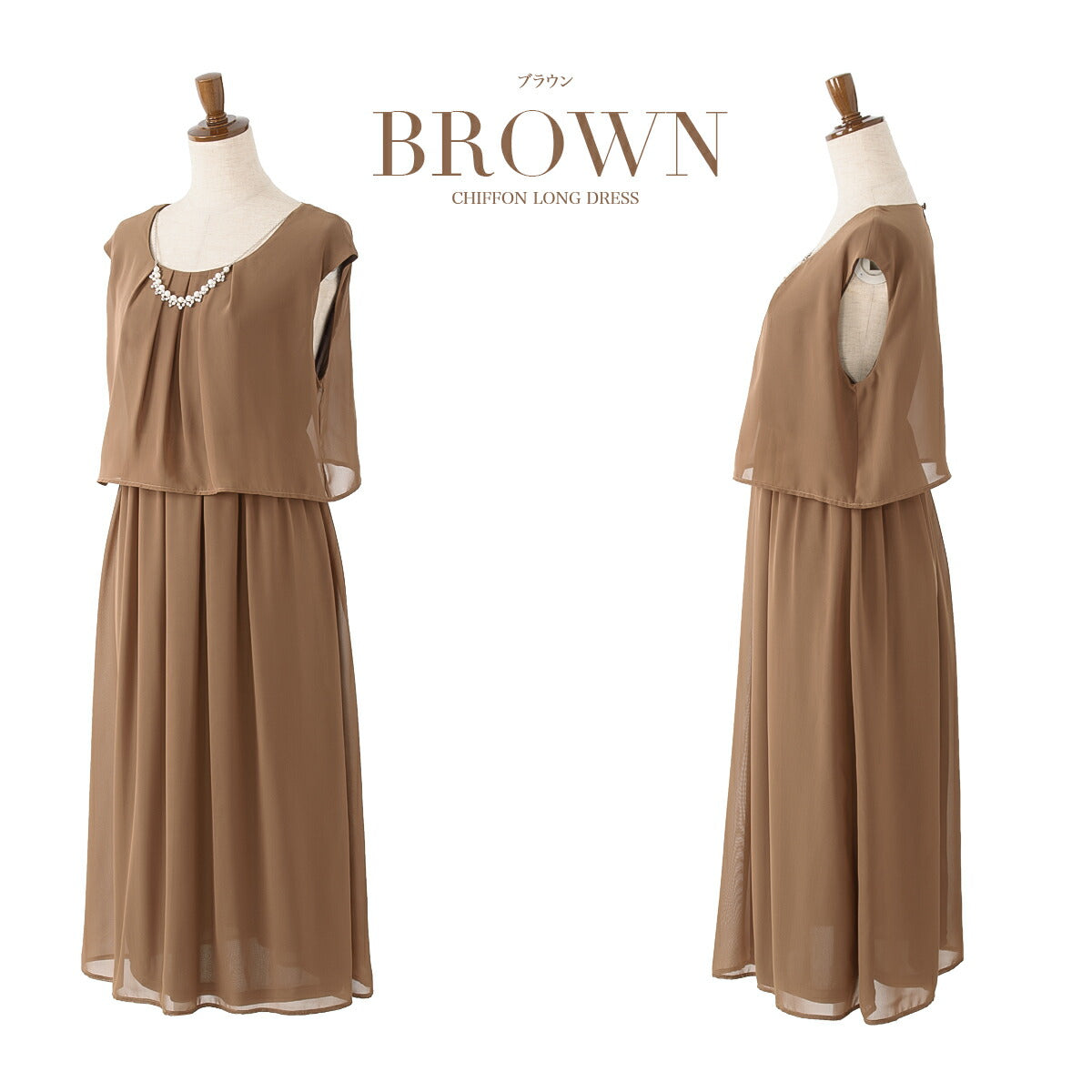 結婚式パンツドレス