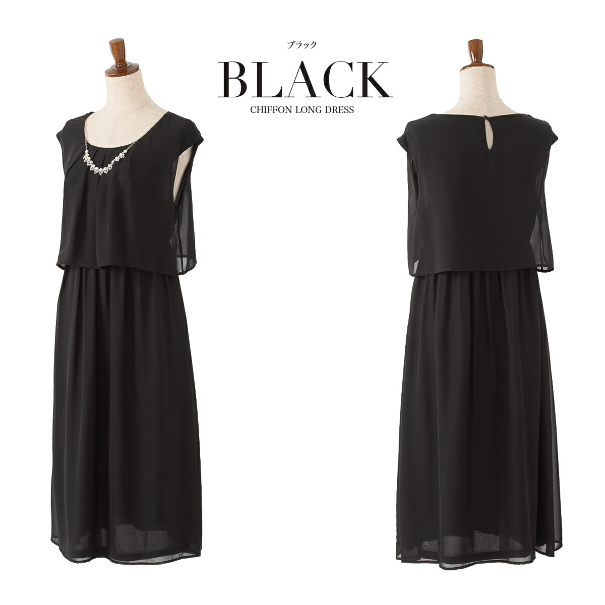 結婚式パンツドレス