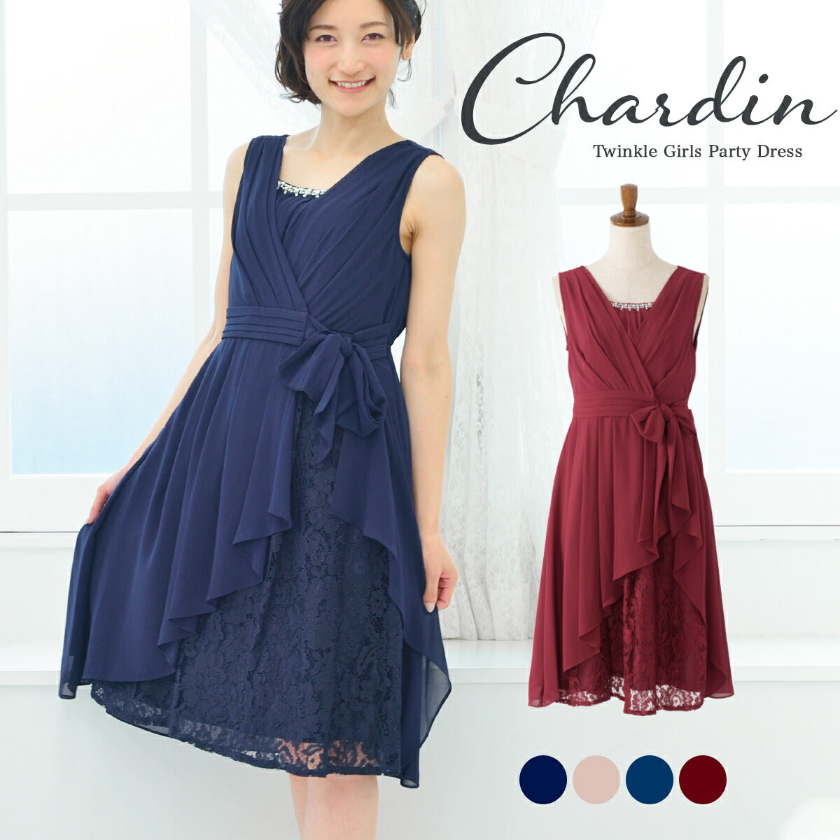 結婚式パンツドレス