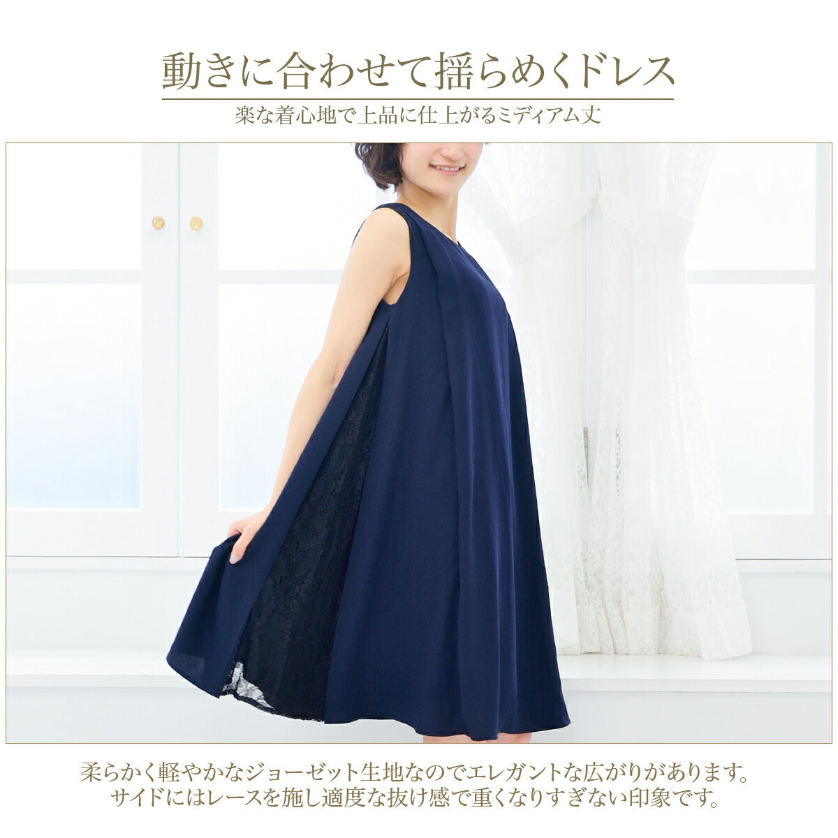 パーティードレス 結婚式/ワンピース/ドレス/春夏/お呼ばれＩライン/膝丈/ジョーゼット/サテン/授乳口/マタニティドレス/リボン/ コードレース/ピンク/ネイビー/ブルーグリーン/ブラック/Mサイズ/9号