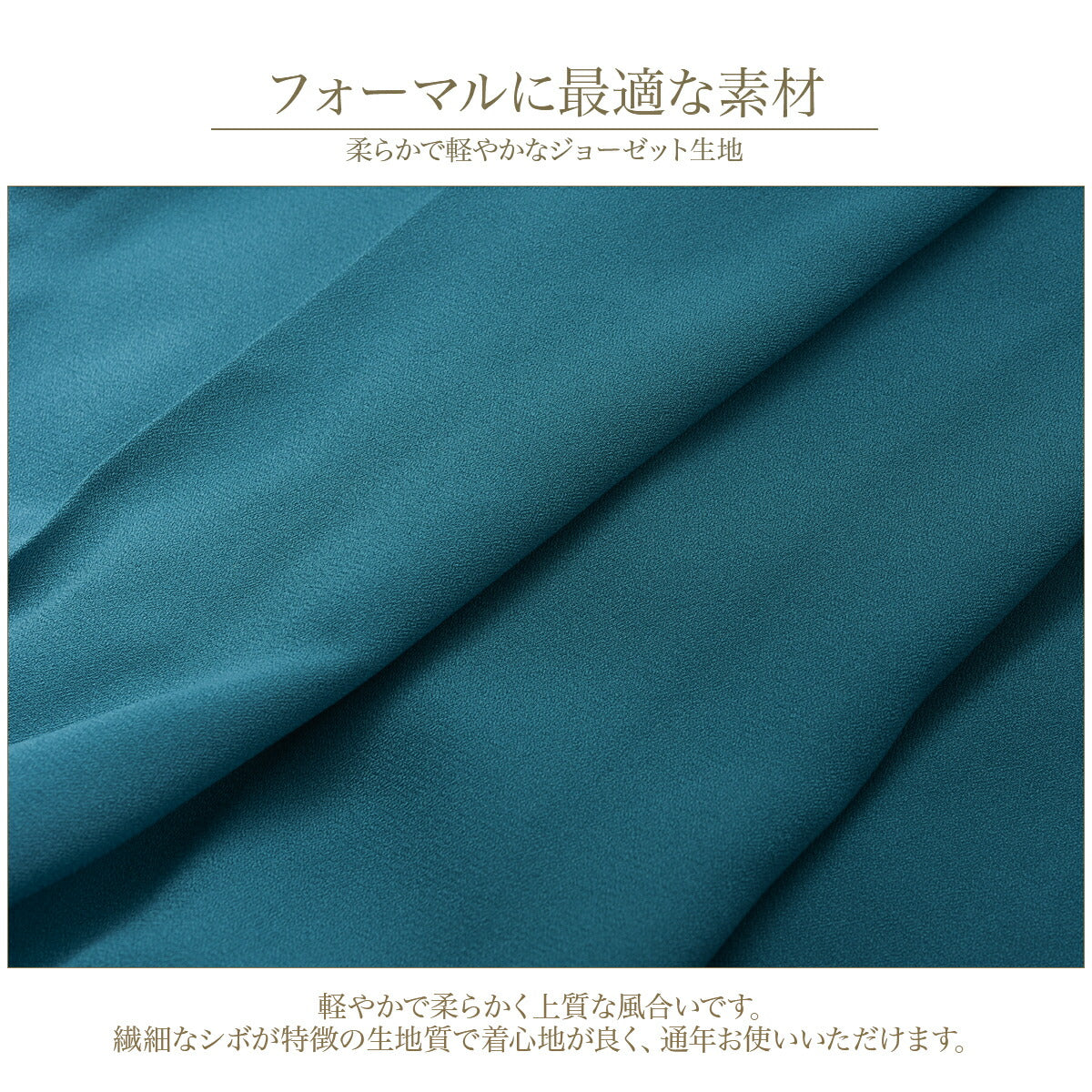 結婚式パンツドレス