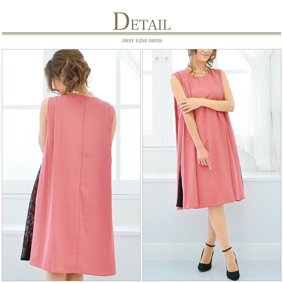 結婚式パンツドレス