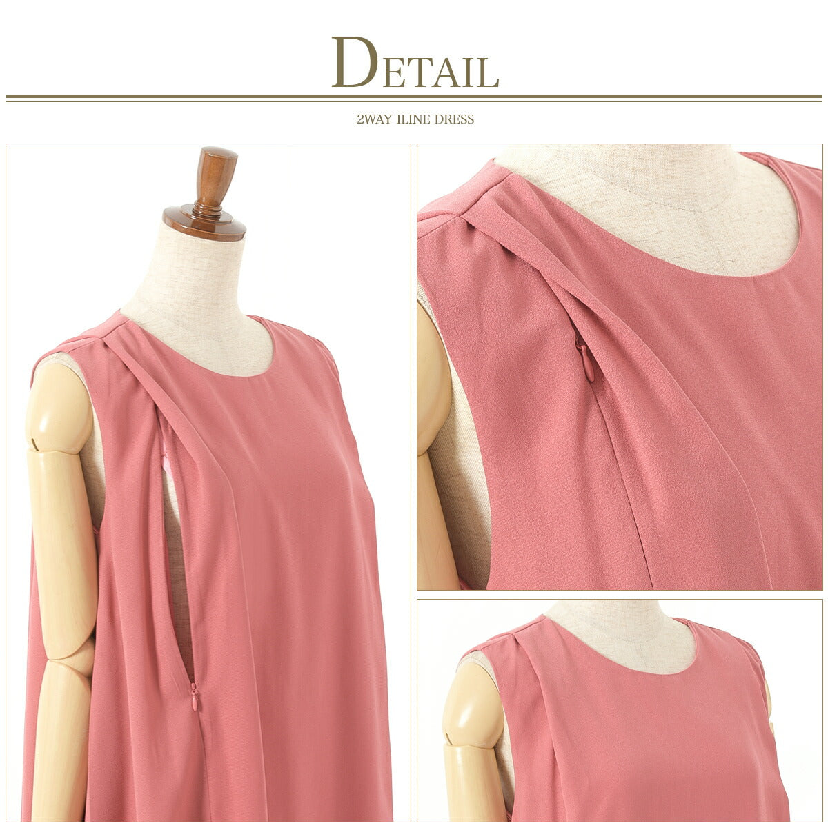 結婚式パンツドレス