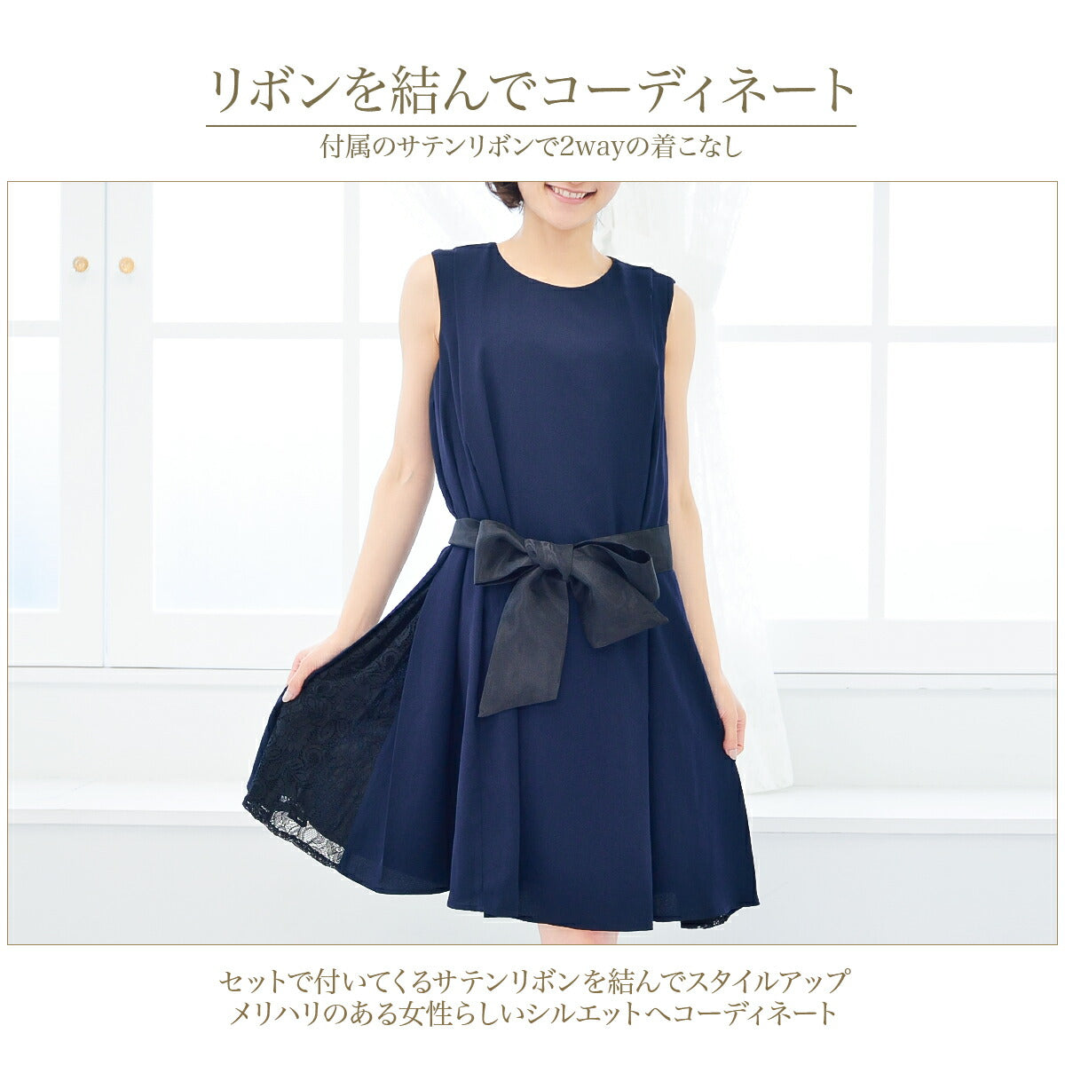 結婚式パンツドレス