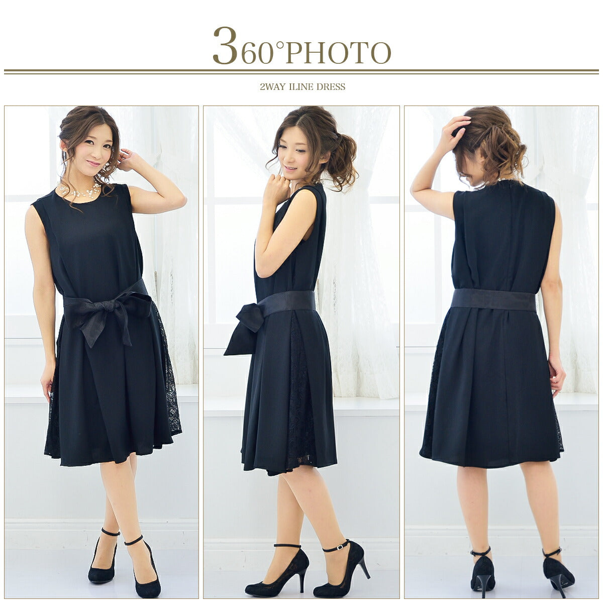 パーティードレス結婚式/ワンピース/ドレス/秋冬/お呼ばれＩライン/膝丈/ジョーゼット/サテン/授乳口/マタニティドレス/リボン/コードレース/ピンク/ネイビー/ブルーグリーン/ブラック/Mサイズ/9号