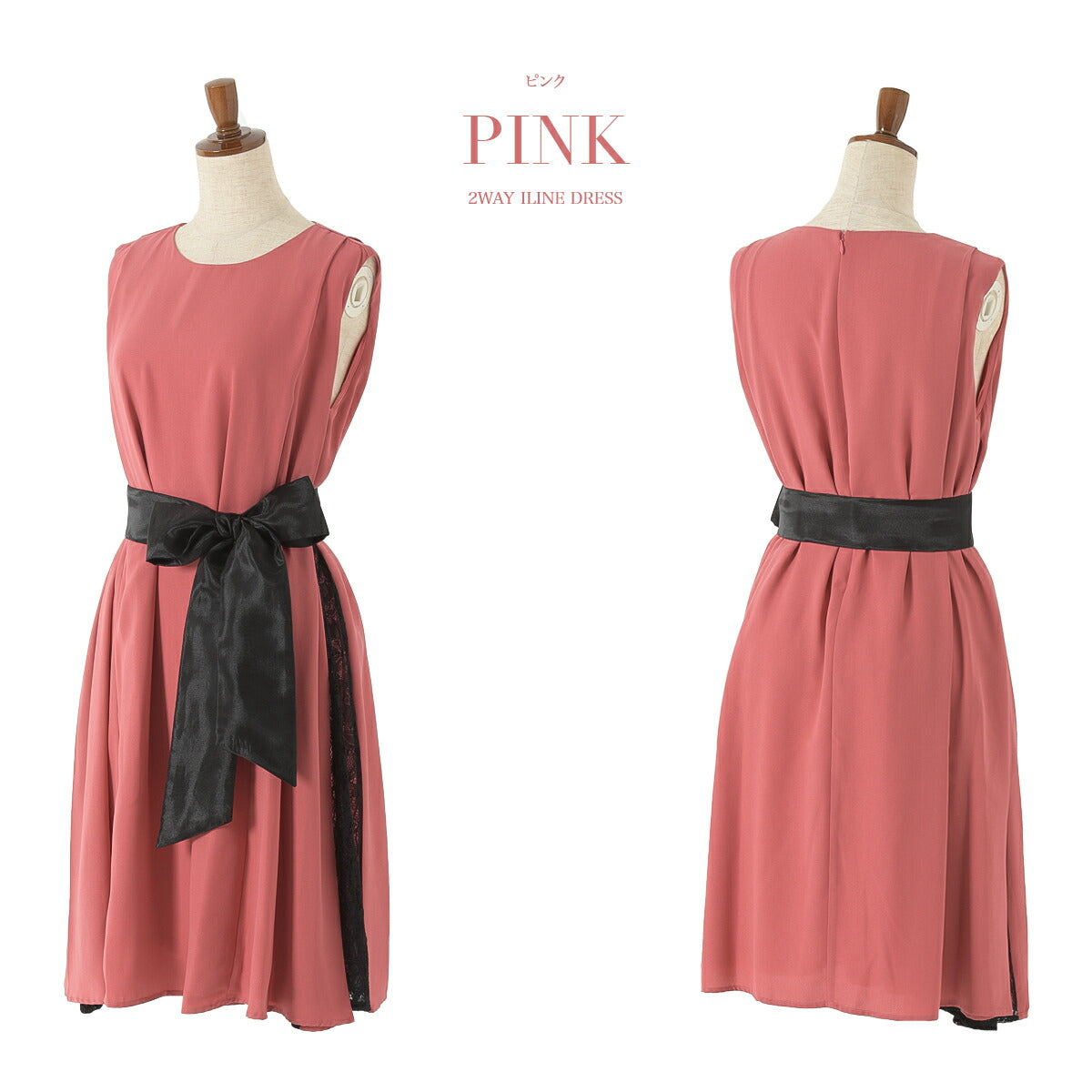 結婚式パンツドレス