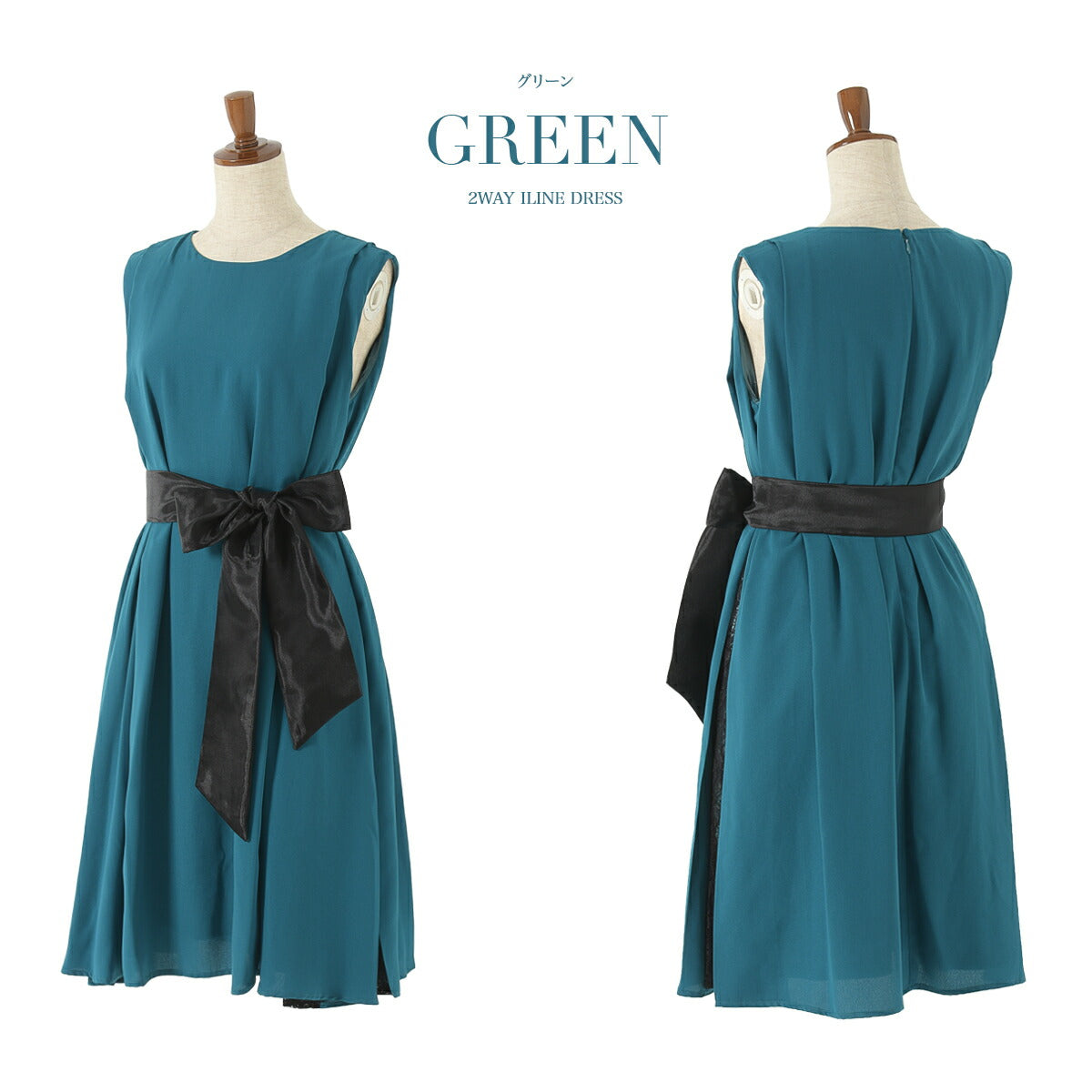 結婚式パンツドレス