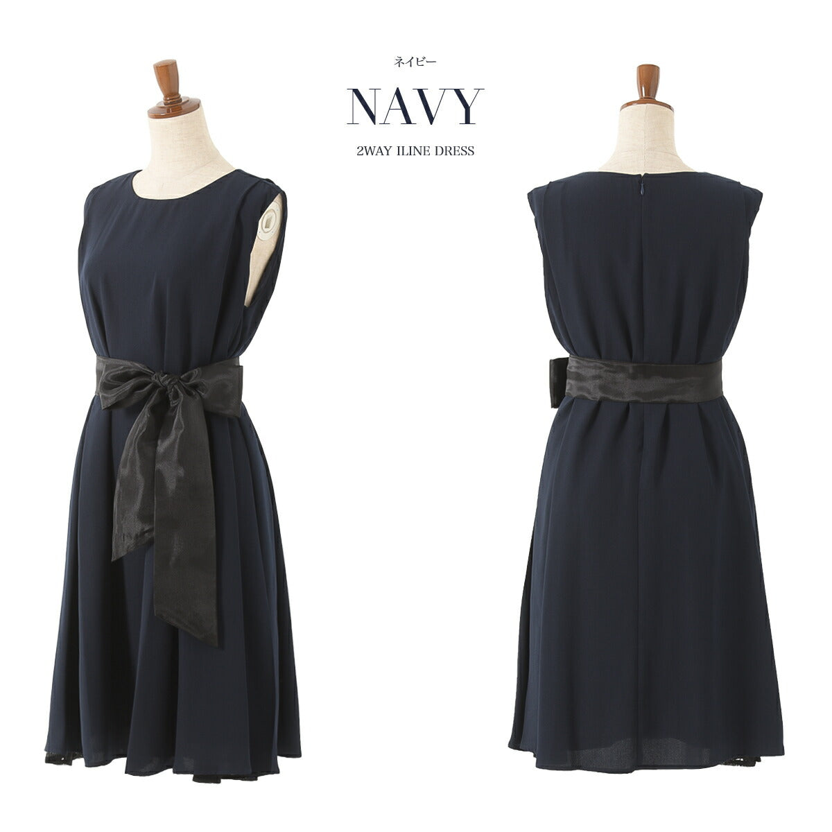 結婚式パンツドレス