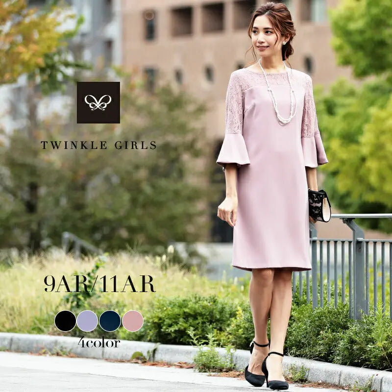 パーティードレス Iラインドレス結婚式 ワンピース ドレス 春夏 膝丈/アンブレラスリーブ/レース/ドレープ/パステル/シンプル 全4色 M