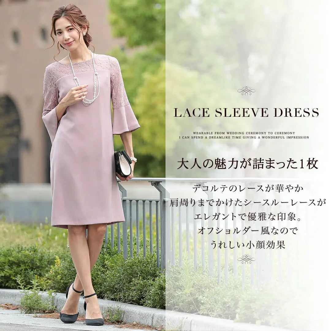 結婚式パンツドレス