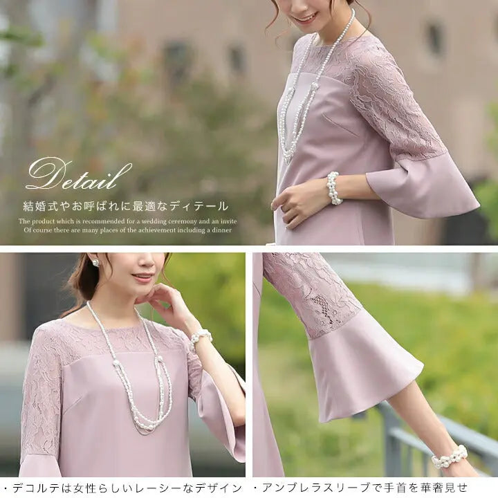 パーティードレスIラインドレス結婚式ワンピースドレス秋冬膝丈/アンブレラスリーブ/レース/ドレープ/パステル/シンプル全4色M