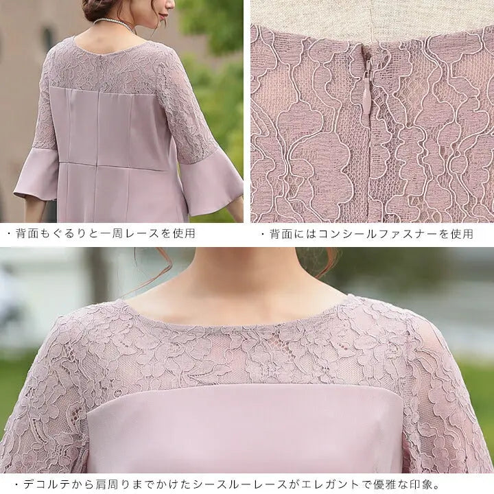 パーティードレスIラインドレス結婚式ワンピースドレス秋冬膝丈/アンブレラスリーブ/レース/ドレープ/パステル/シンプル全4色M