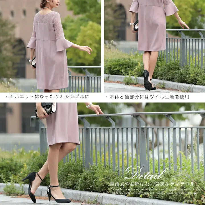 パーティードレスIラインドレス結婚式ワンピースドレス秋冬膝丈/アンブレラスリーブ/レース/ドレープ/パステル/シンプル全4色M