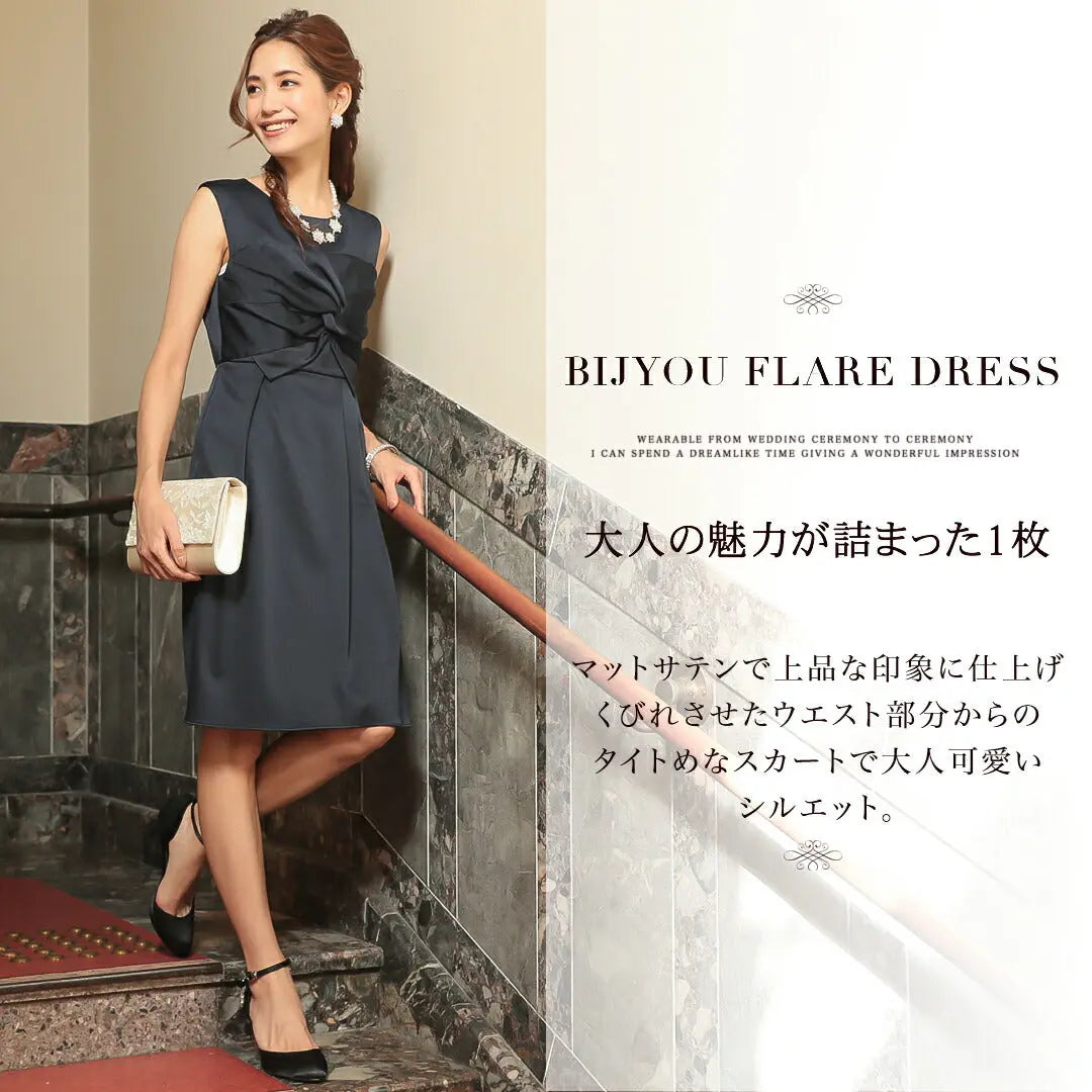 結婚式パンツドレス